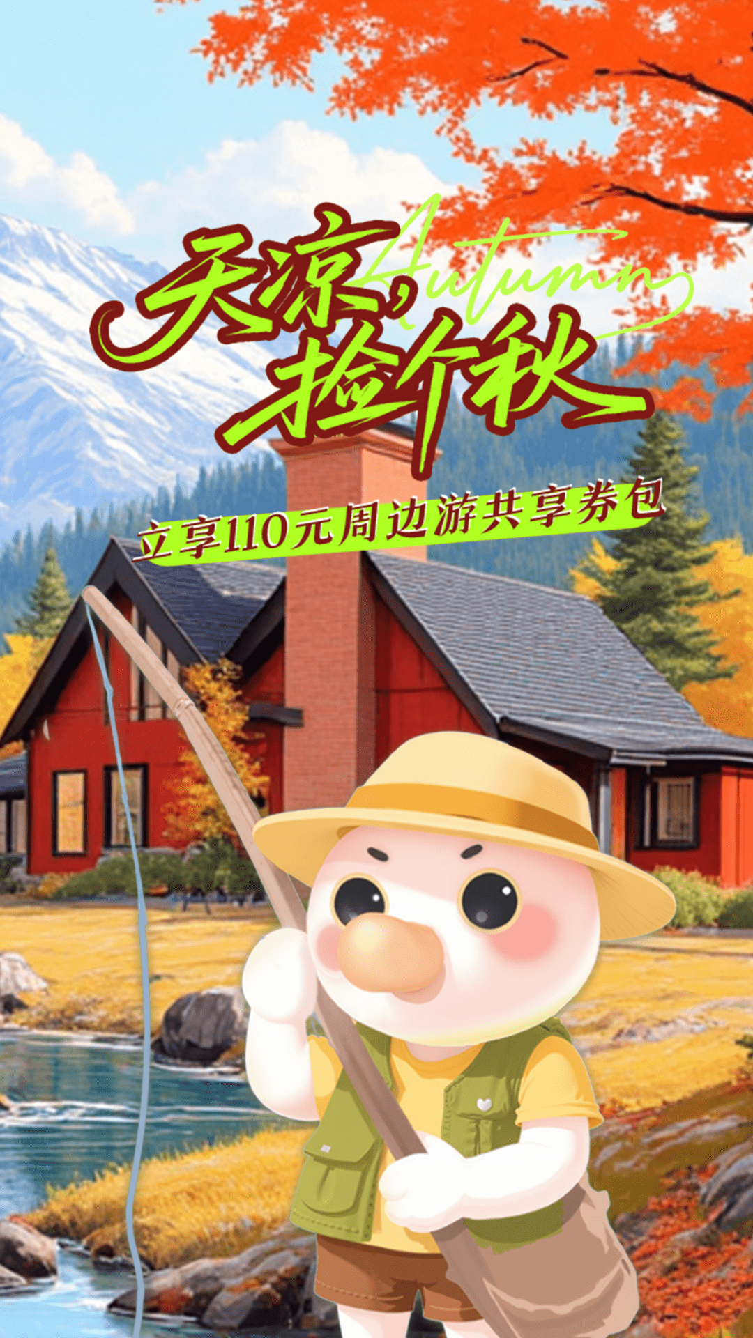 木鸟民宿截图0