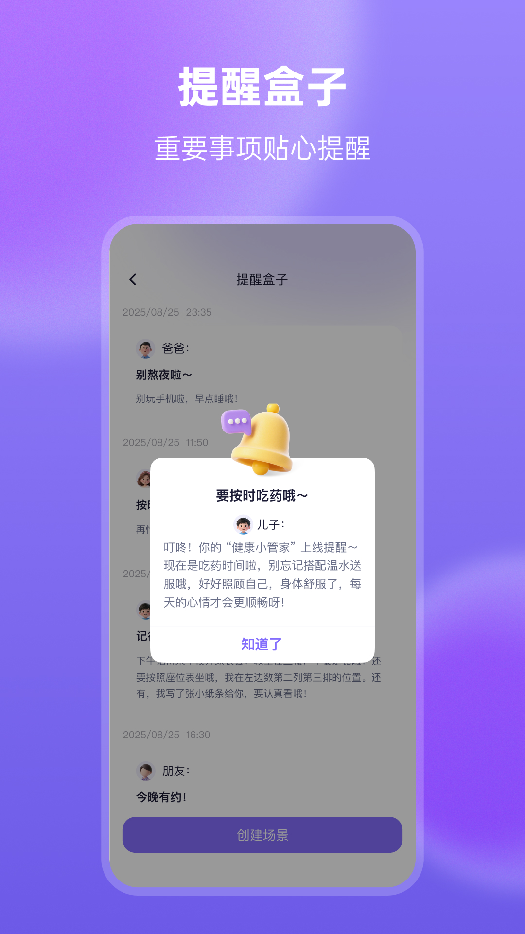 在这儿4