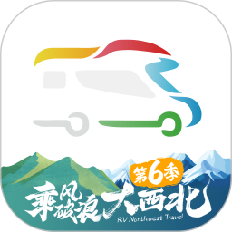 房车生活家