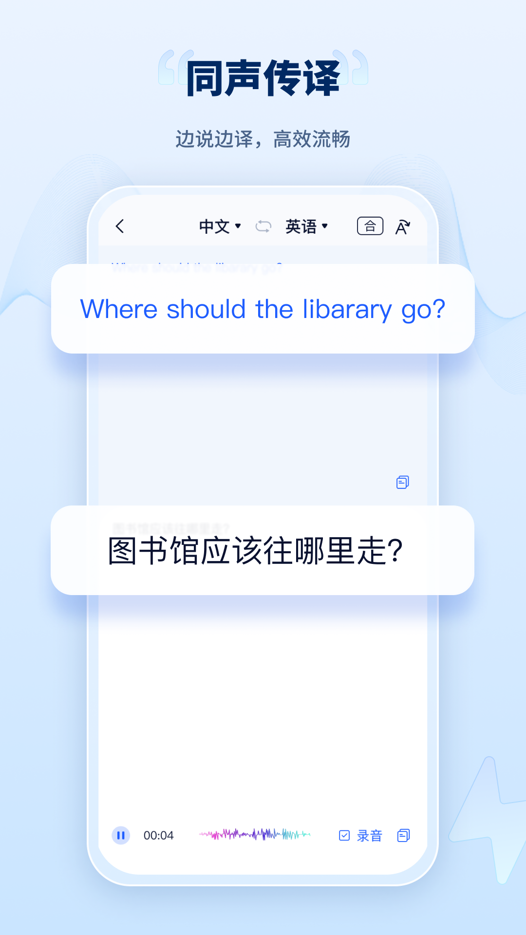 录音转文字工厂截图2