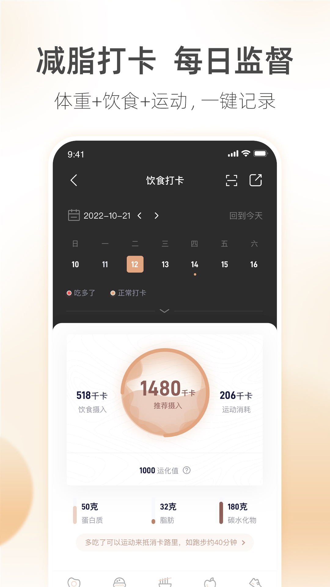 呼啦鸽截图4