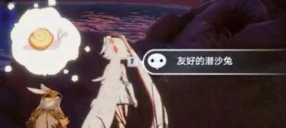 幻塔中友善的潜沙兔偏好哪些果实？幻塔友善潜沙兔投喂果实的技巧指南