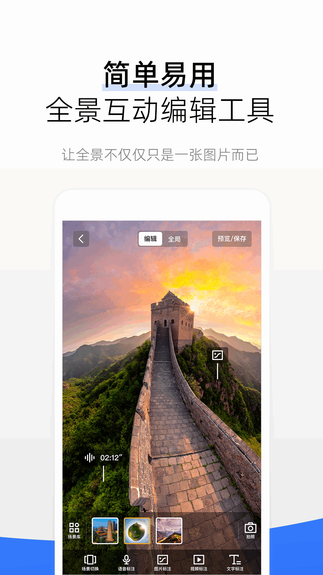 720云截图1