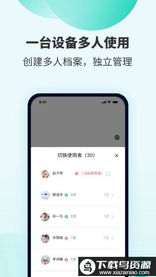 smartheart手环图2