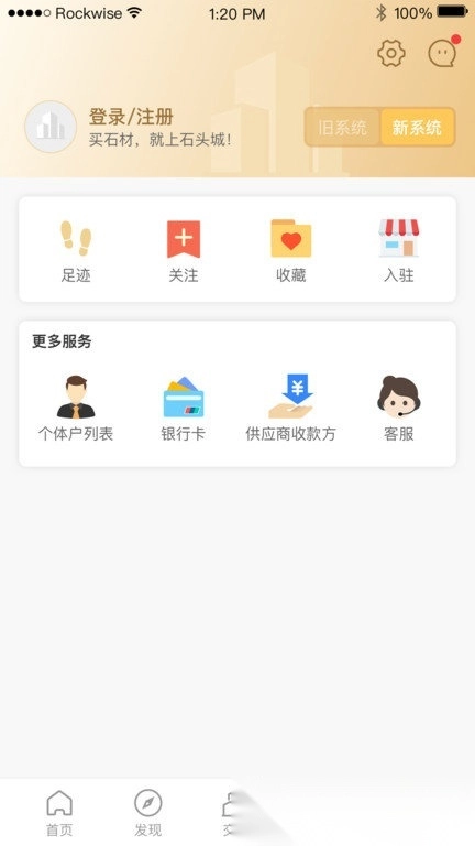 石头城截图0