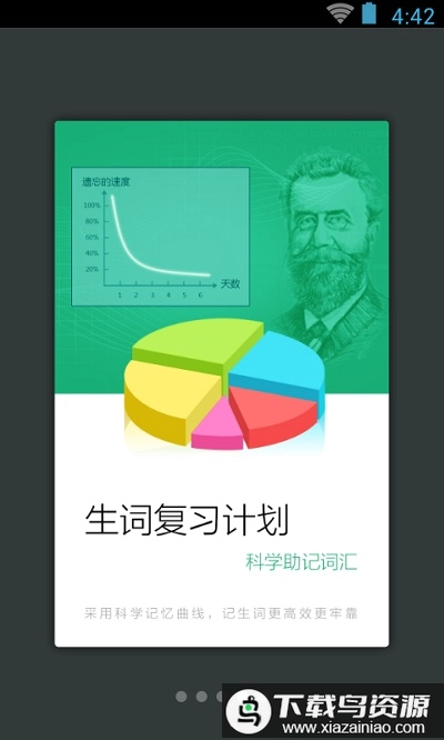 古汉语字典(古代汉语词典)原版图3