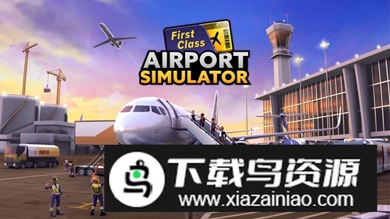 Airport Simulator机场模拟器3D图3