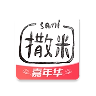 撒米手账手机版