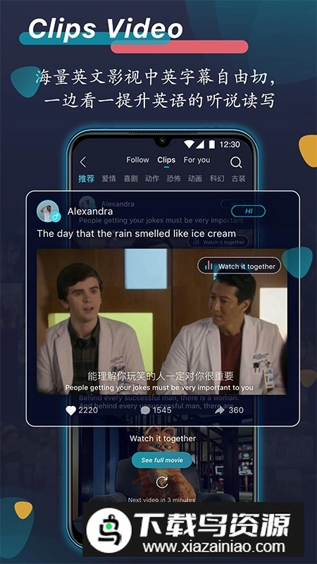 外文在线(英语短视频)