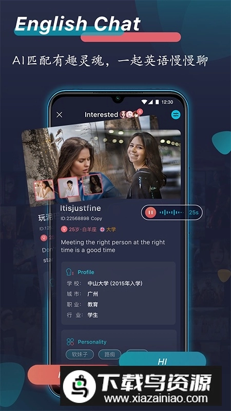 外文在线(英语短视频)