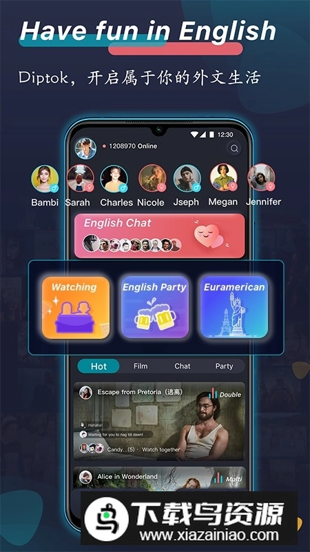 外文在线(英语短视频)