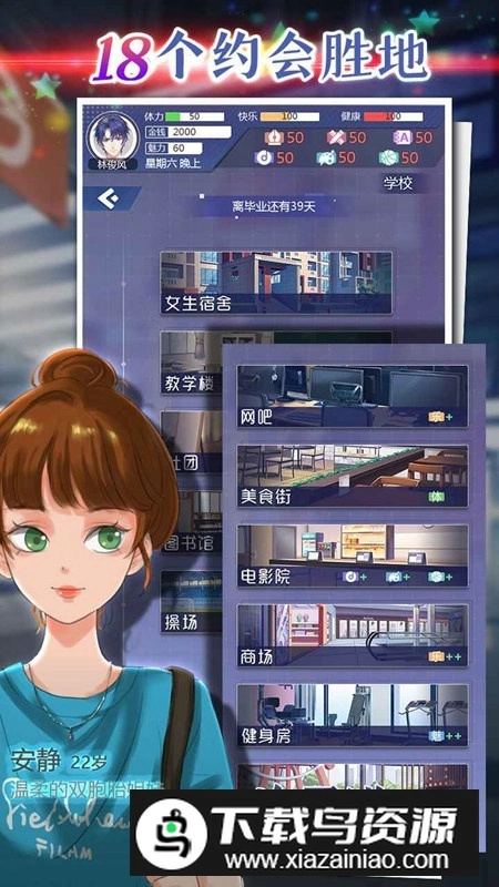 海王模拟器正式版图5