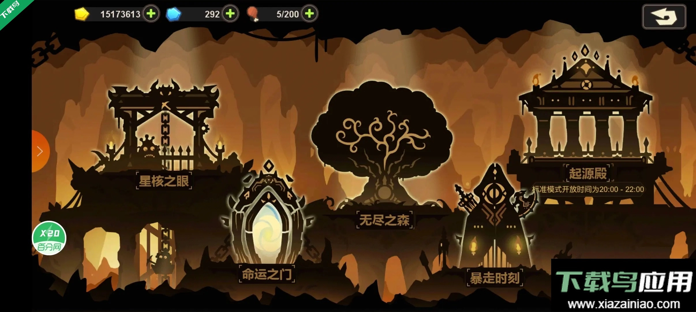 超进化物语游戏安卓版图2