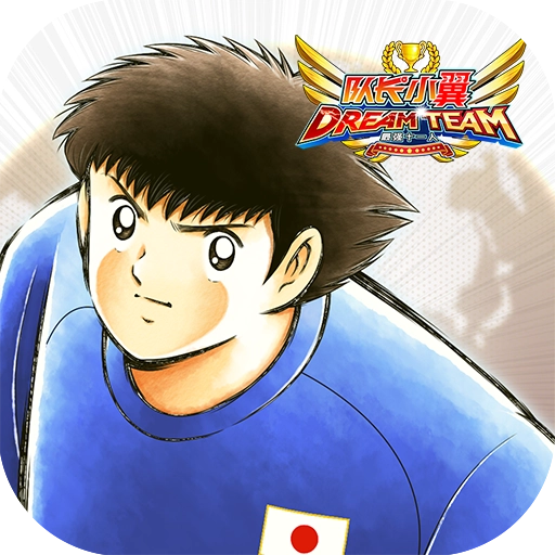 队长小翼最强十一人