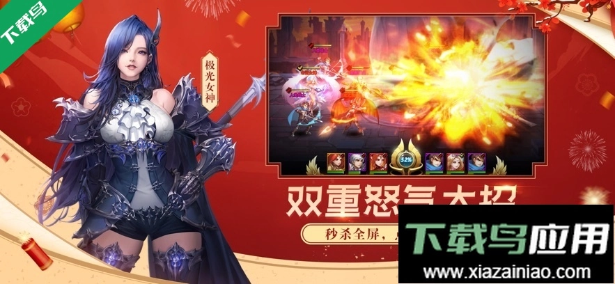 女神联盟2最新版图2