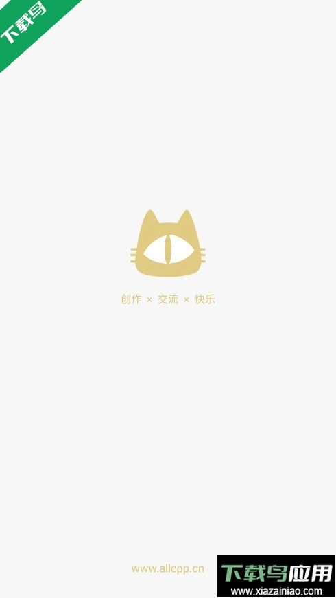 cpp无差别软件最新版图1