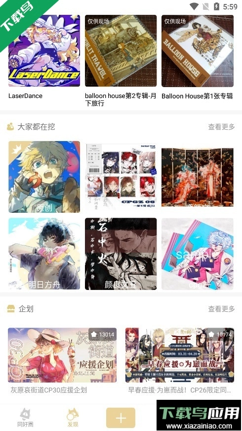 cpp无差别软件最新版图5