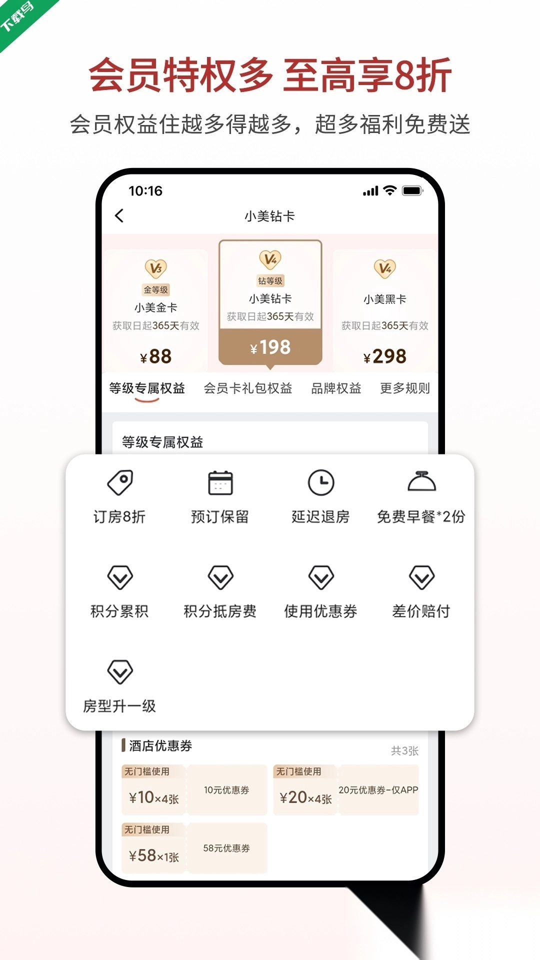 心里美最新版图4