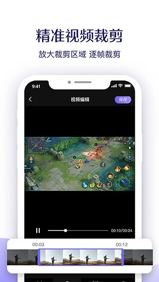 考拉录屏免费安卓版