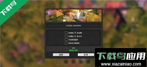 我的水世界求生图4