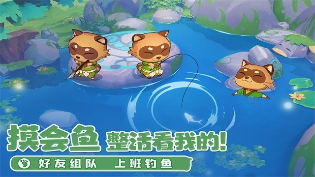 织梦森林游戏新版本