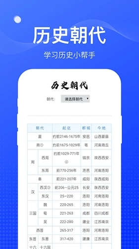 麻雀盒子安装最新版图2