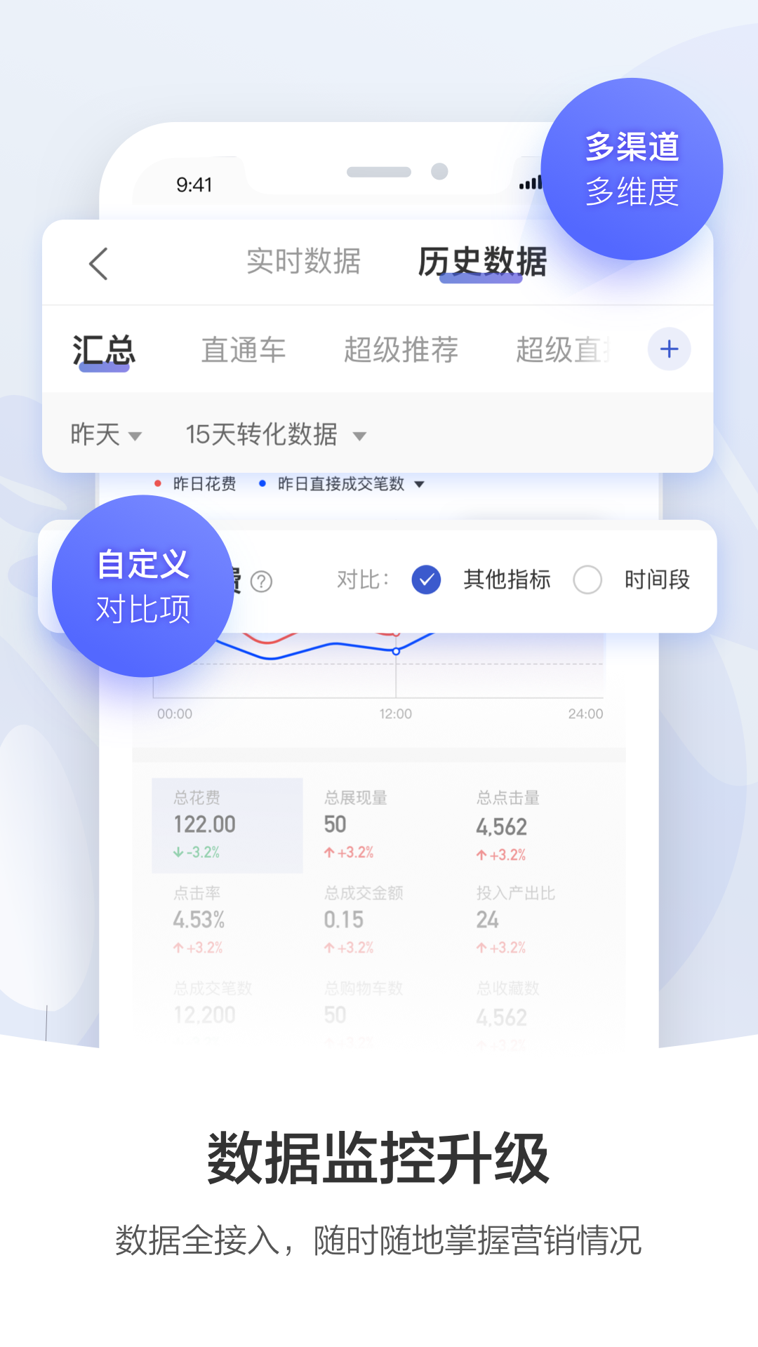 阿里妈妈截图1