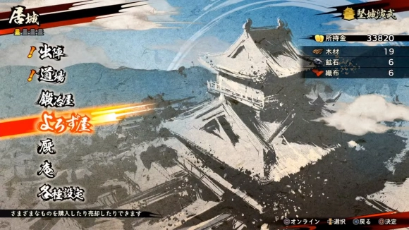 战国无双5快速刷钱的实用技巧战国无双5怎样才能快速积累金钱？