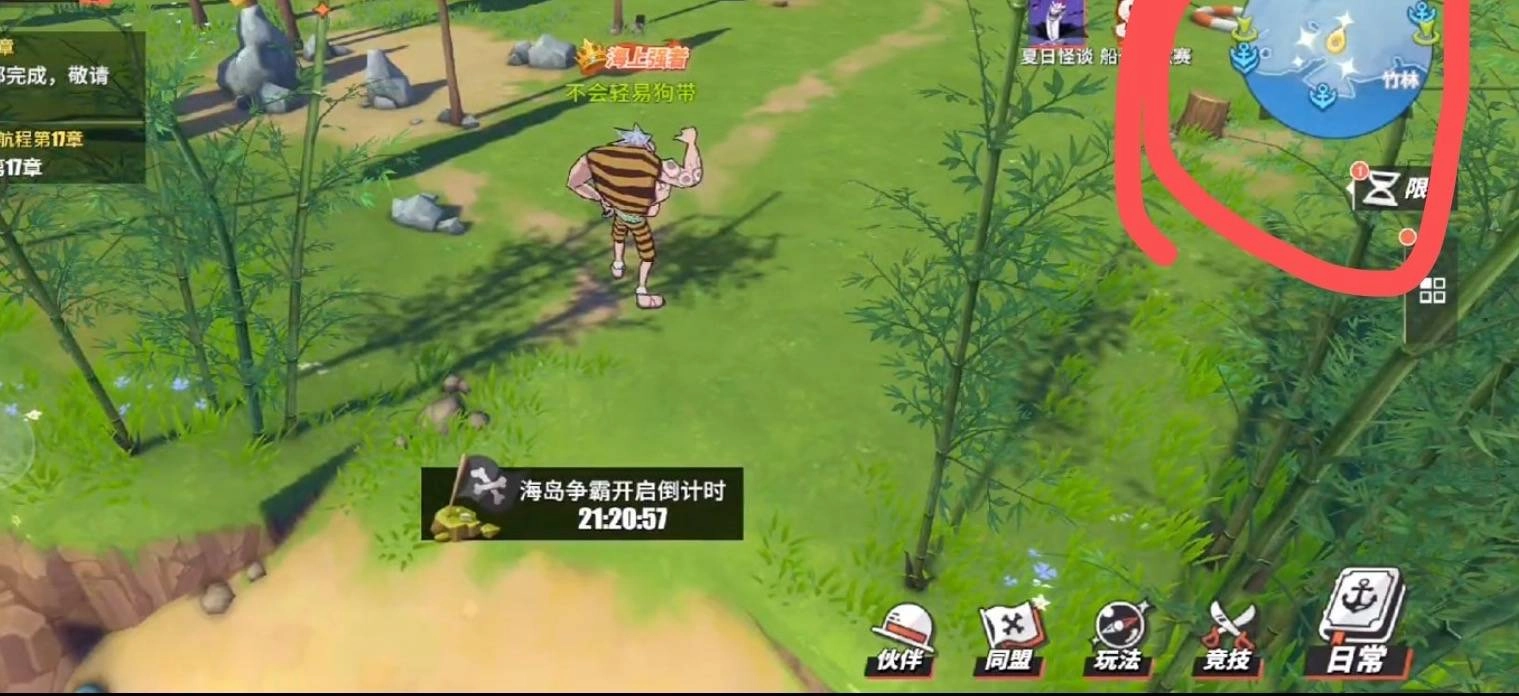 航海王热血航线的钓鱼点分布在哪些地方？这里有详细的钓鱼点位置说明