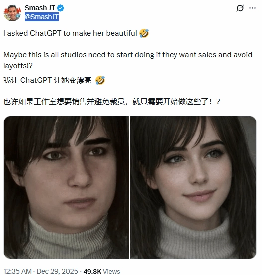 《寂静岭2》角色形象大改引关注，AI审美标准成讨论焦点！