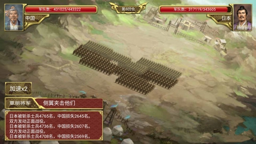 《皇帝成长计划2》兵种克制关系总览与实用技巧