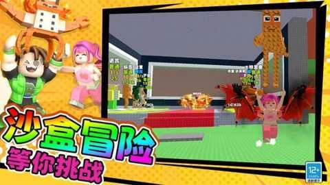 山海经大大沙盒(3)