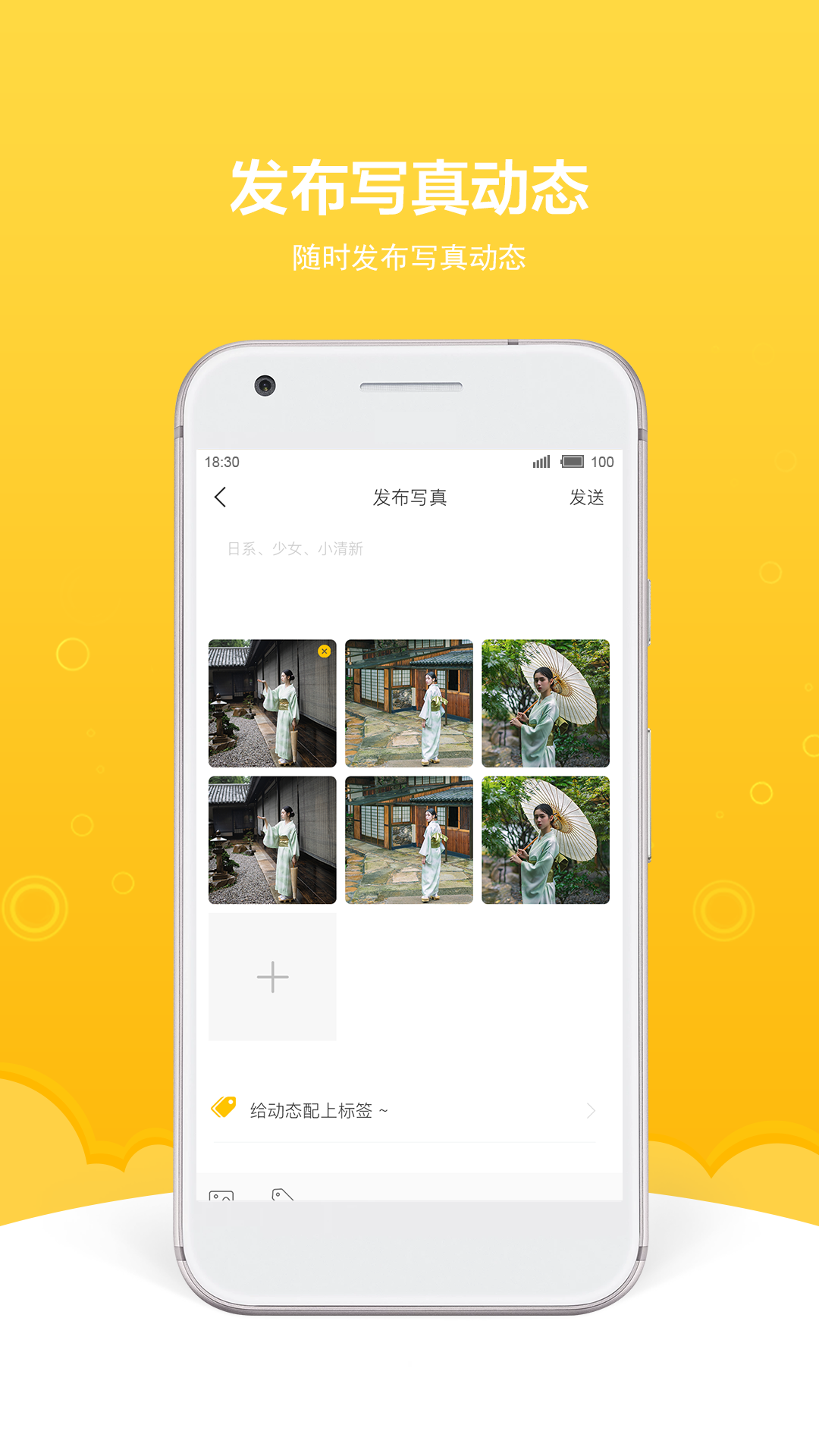 买萌约拍截图2