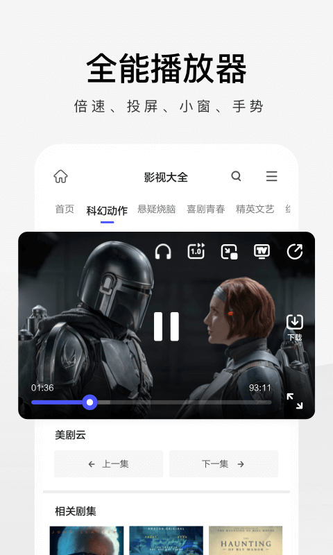 360极速浏览器最新版截图4