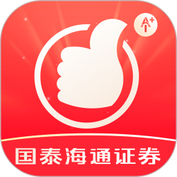 国泰海通君弘