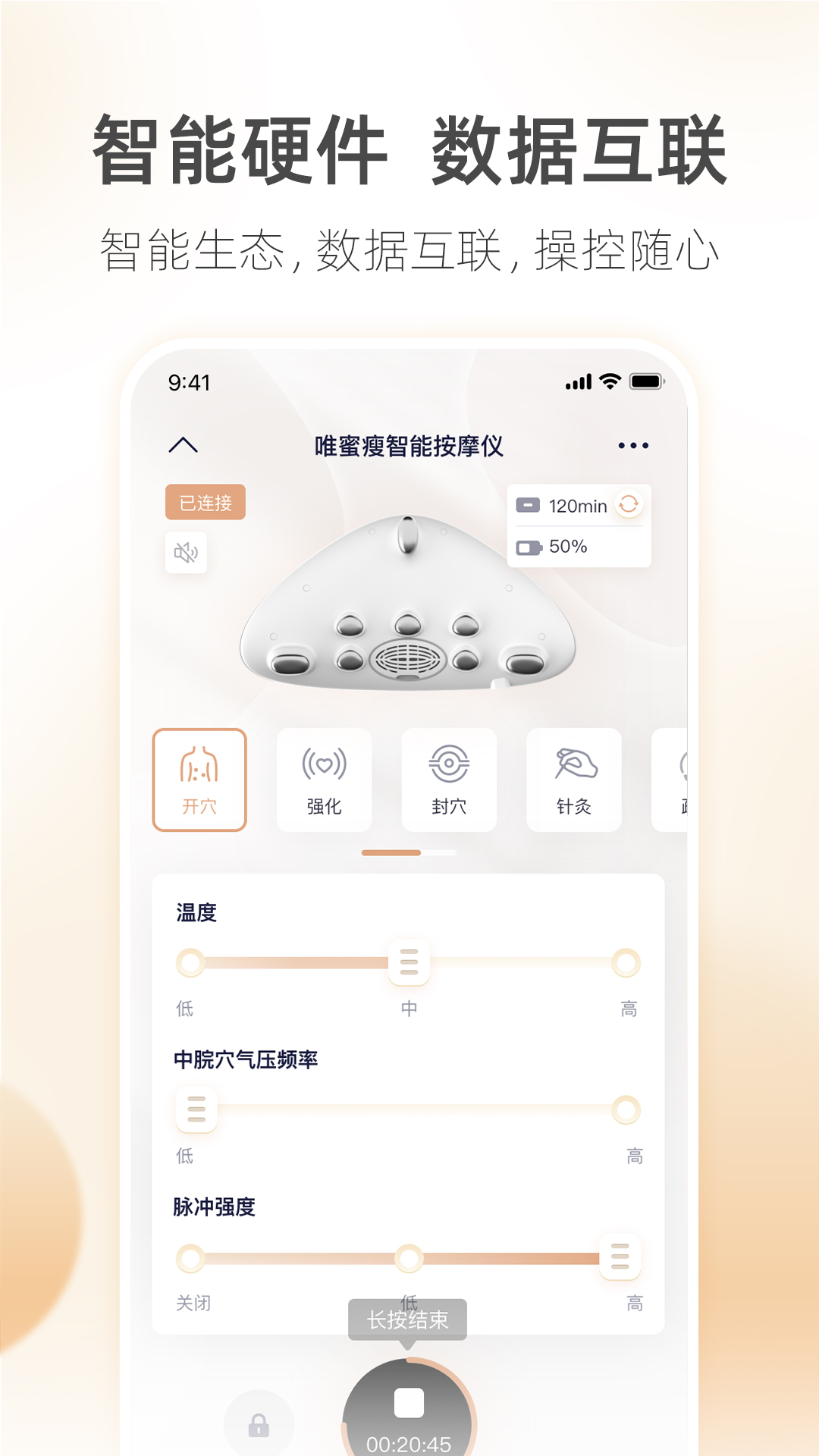 呼啦鸽截图1