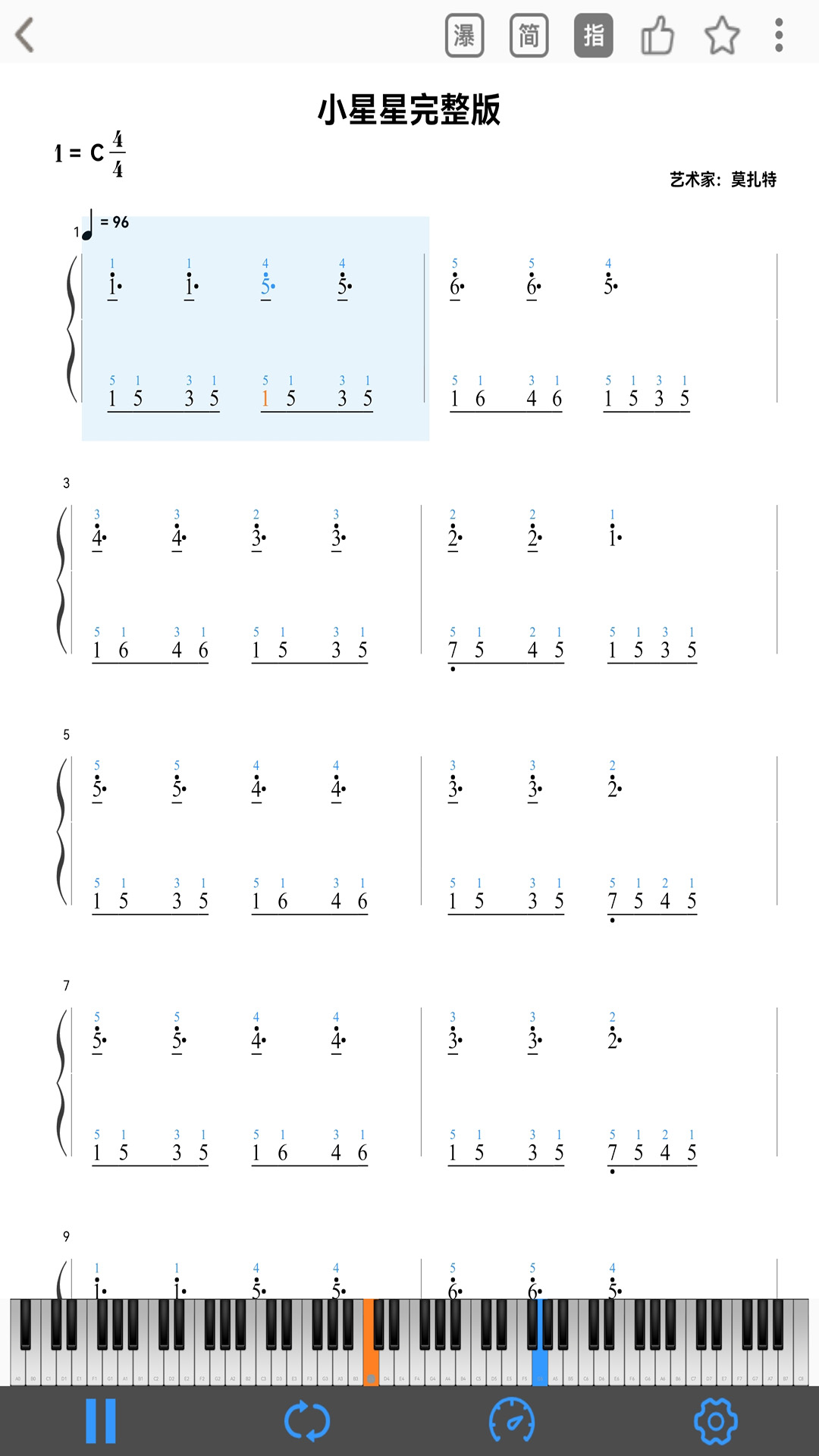 乱弹琴截图1