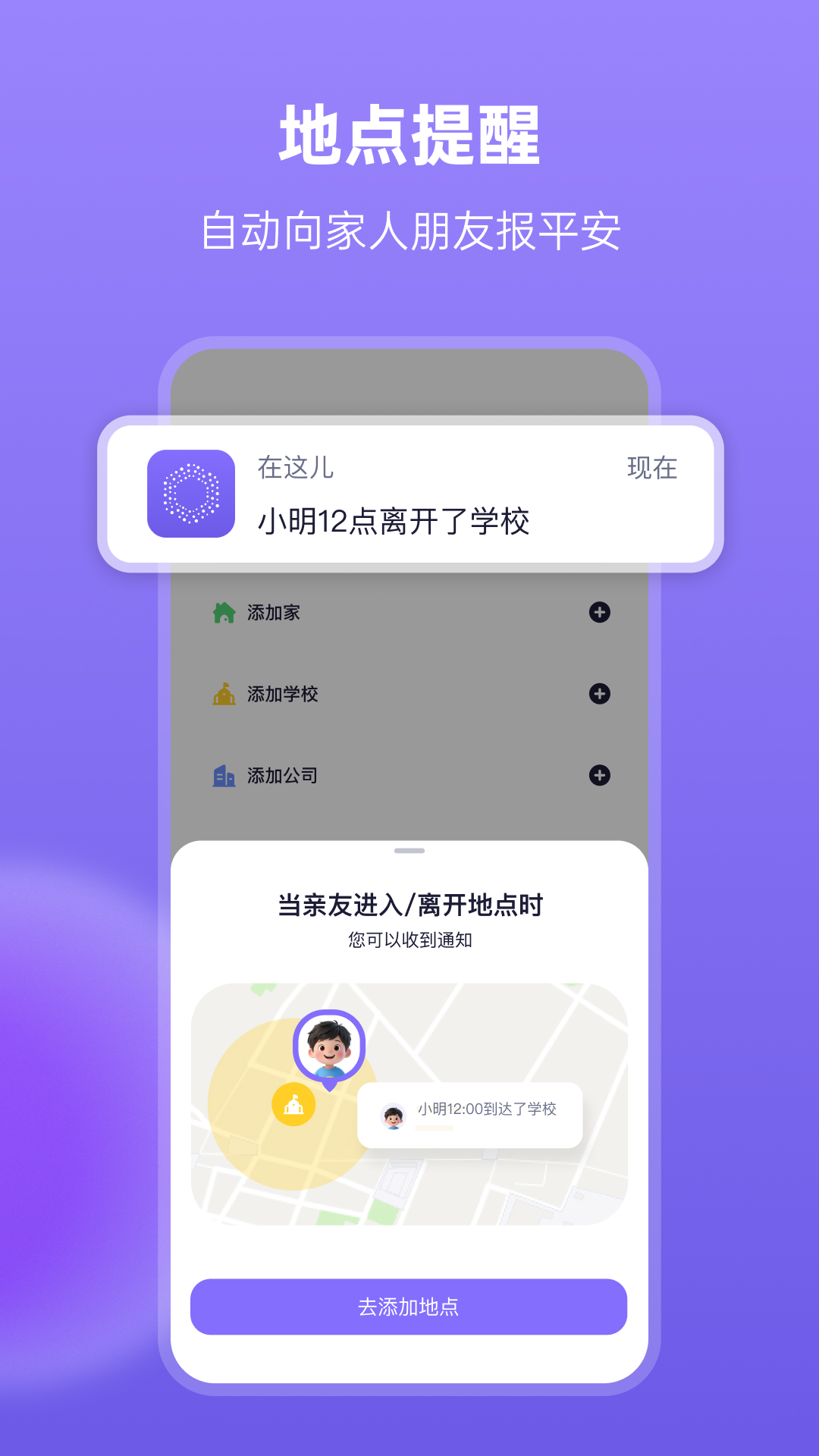 在这儿5