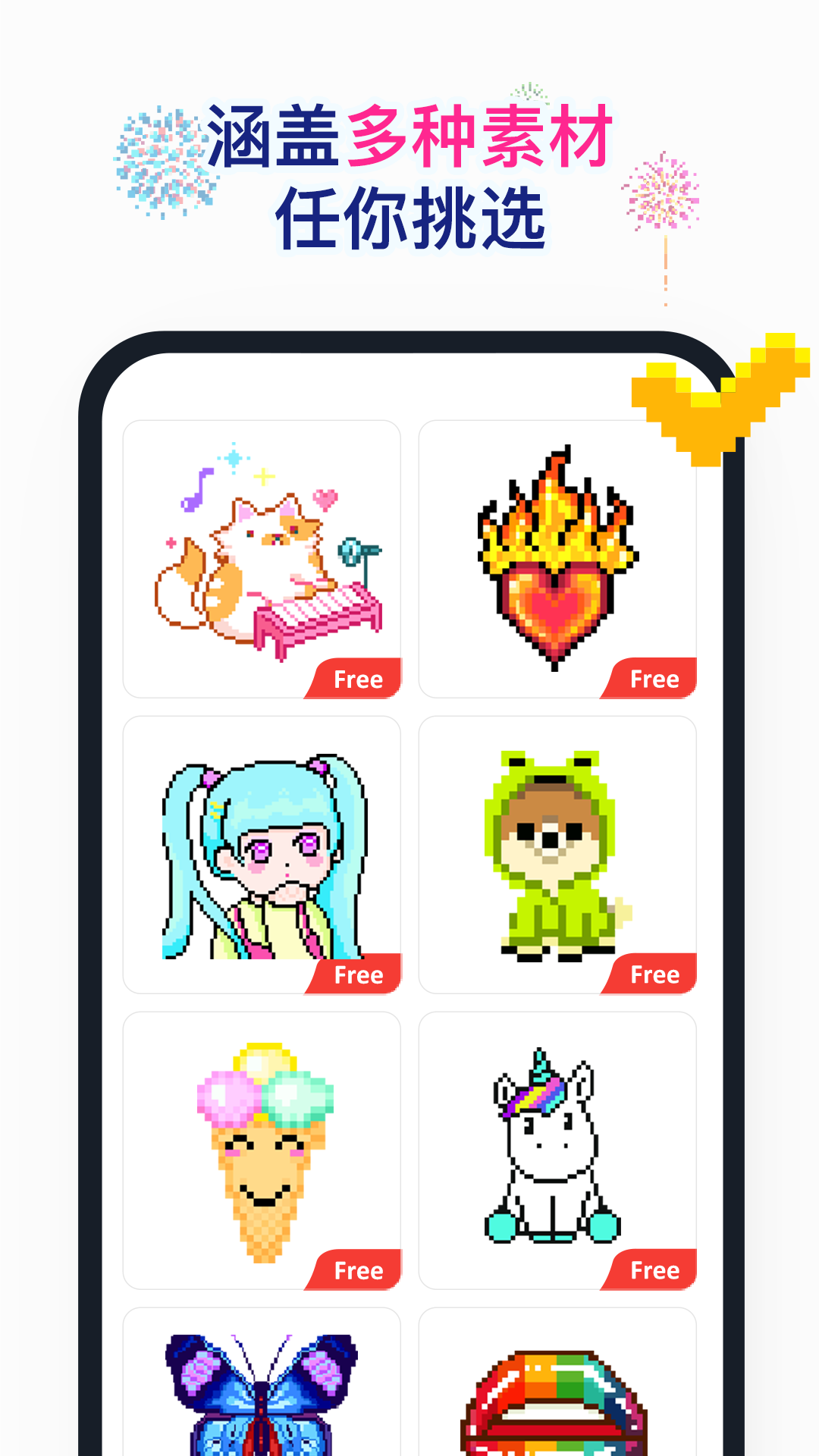 草莓涂涂截图1