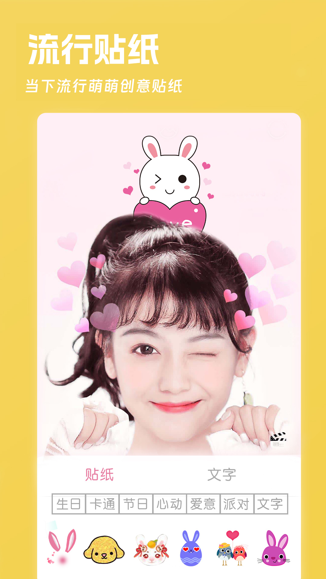 美美美肤相机截图1