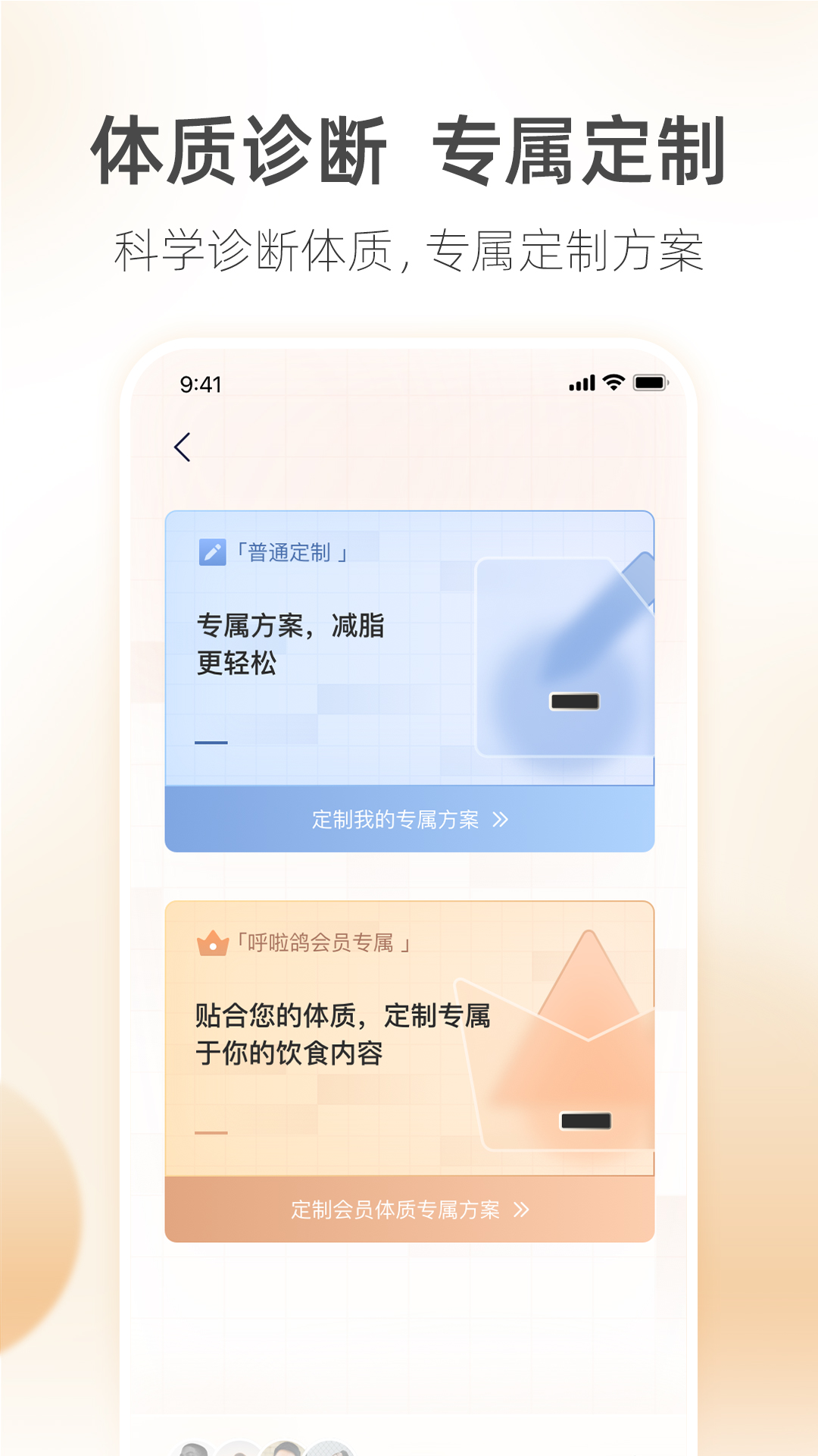 呼啦鸽截图3