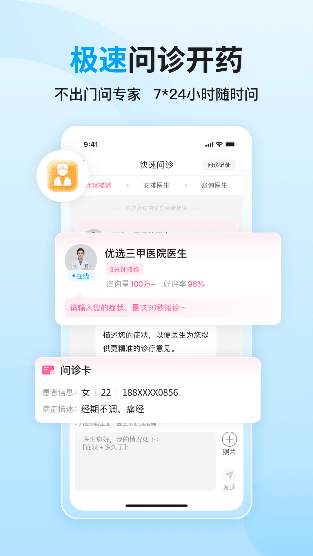 大姨妈5