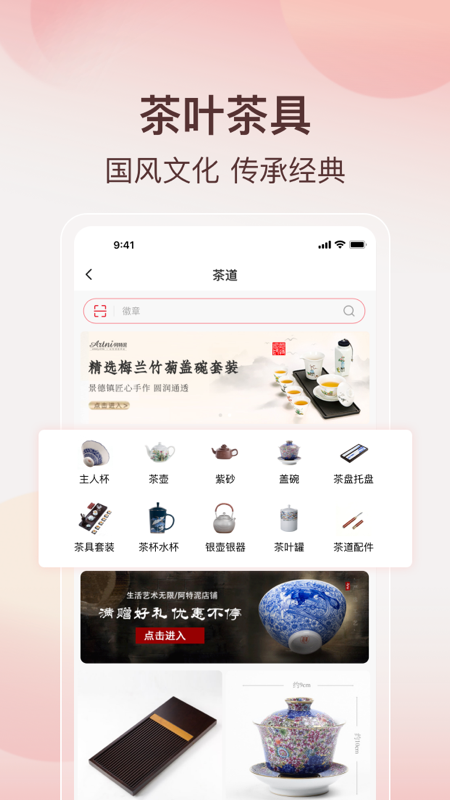 阿特麦截图2