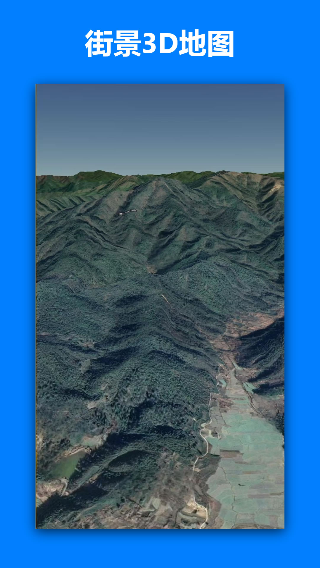 一起看地图3