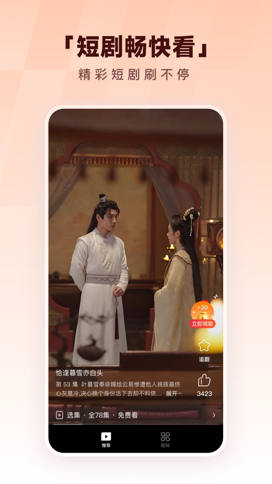 酷狗音乐截图4