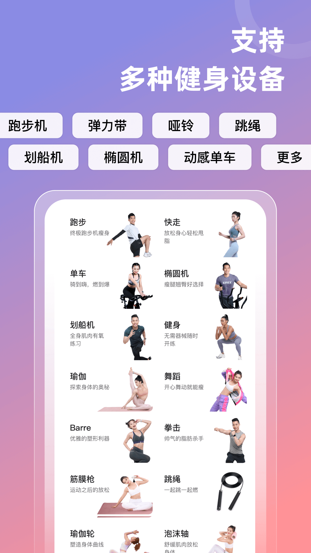 SPAX截图3