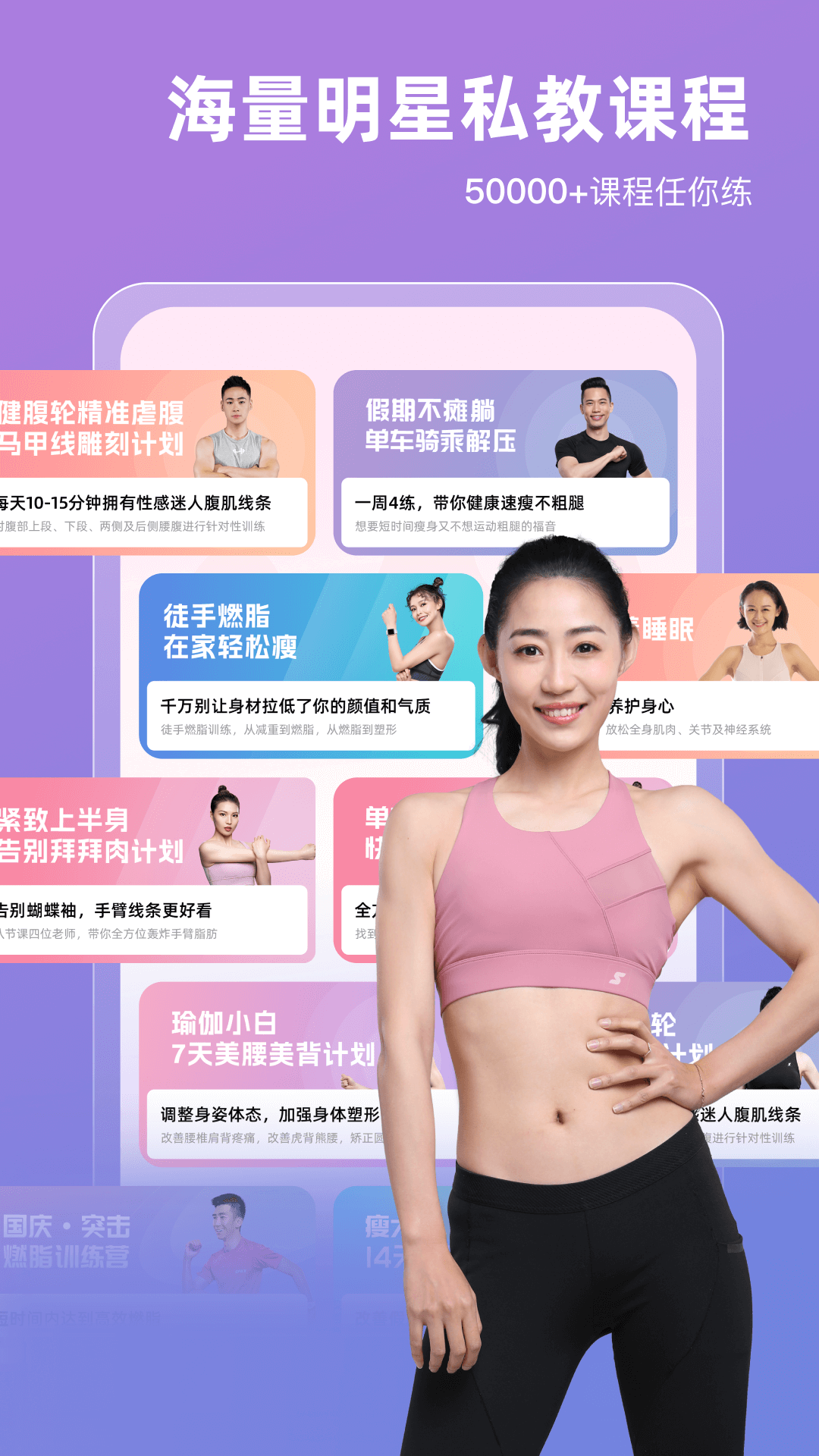 SPAX截图2