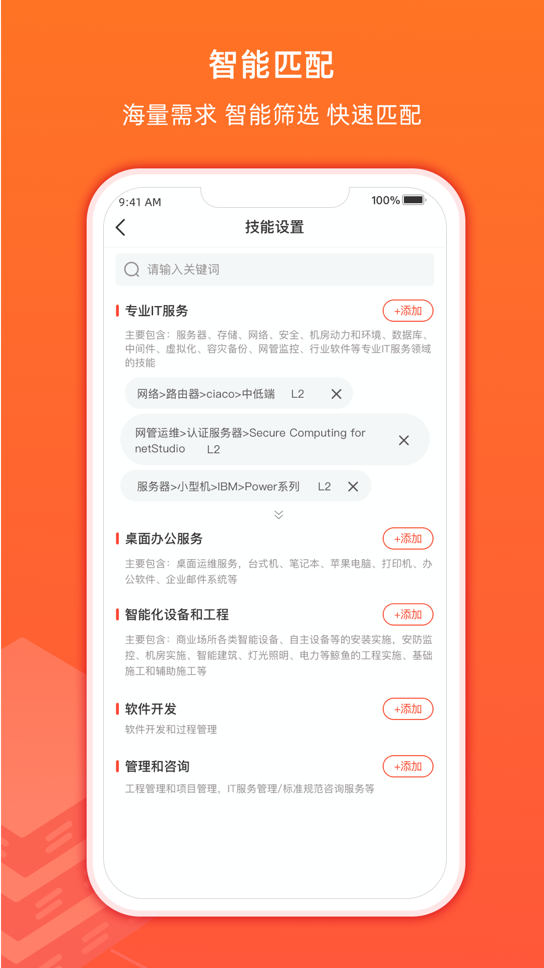 神州邦邦截图2