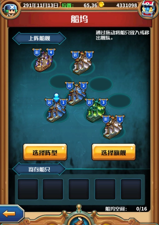 小小航海士外传海怪挑战难度解析与战斗技巧指南小小航海士外传海怪战斗策略分享