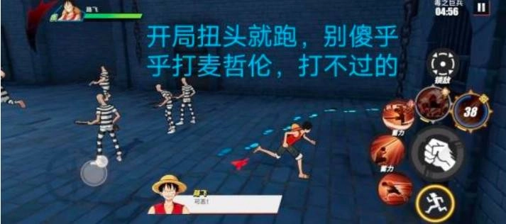 航海王热血航线毒之巨兵通关方法是什么？航海王热血航线毒之巨兵通关指南